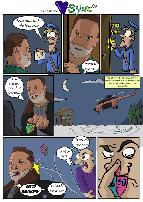 gobsl5.png