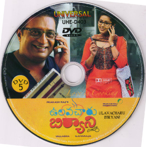ULAVA CHARU BIRYANI DVD COVERS 2015 06 26 003 Reduced Resolution