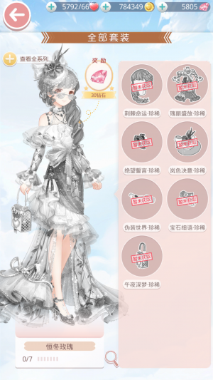恒冬玫瑰
server: CN
V2C12, evolution
apple

warriorgirl's detailed breakdowns: https://imgur.com/a/Uu2lFNE