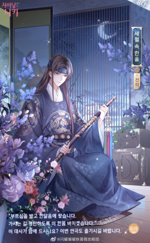 November 10 ~ 18, 2020
Qinyi's new SR suit 槿雲重華 "Splendid Hibiscus Clouds"
Deletion announced at November 4, 2020
Compensation: 30 pav tickets, 600 dias, 600 stam, and 100,000 gold

Paper told KN players the suit was a traditional Korean Hanbok. Paper told CN/TW players the suit was inspired by Dynastic clothing. Both are true.

Players began arguing about which culture the suit was truly inspired by. KN and CN players began demanding refunds for misinformation and trying to quit accounts.

Paper began censoring posts in the KN cafe where players talked about getting refunds for pulls already purchased. Obviously, this didn't help things.

Paper made the decision to pull the outfit from all servers, issue compensation, and never release the suit again in the future.