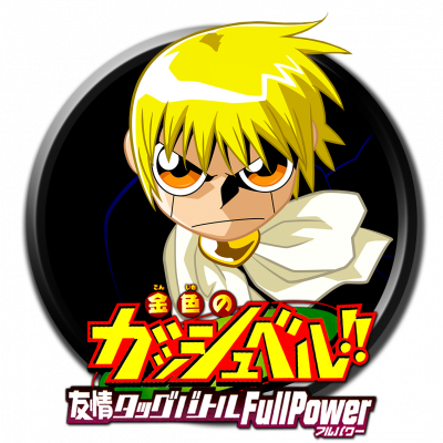 Konjiki no Gashbell!! Yuujou Tag Battle Full Power (Japan)