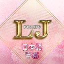 LJ projeto icon