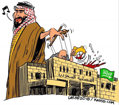 Latuff 2018 10 20
