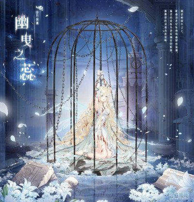 Fairy / Elf Original Black cage