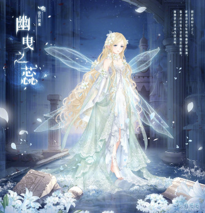 Fairy / Elf Standing