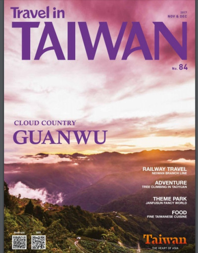 Travel in Taiwan November December 2017 (1)