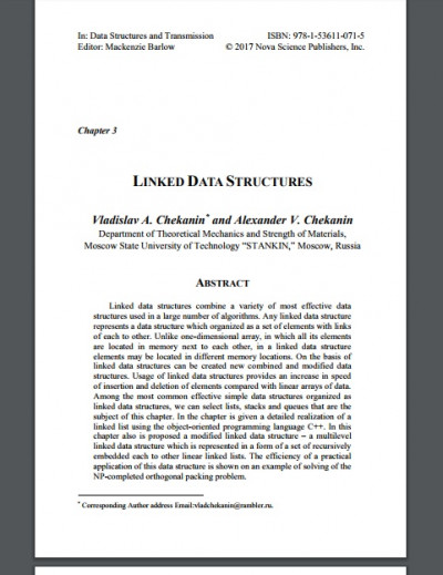 Data Structures and Transmission Research, Technology and Applications (4)