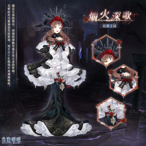 18 Yuan ($3) Recharge - Song of Passionate Depths