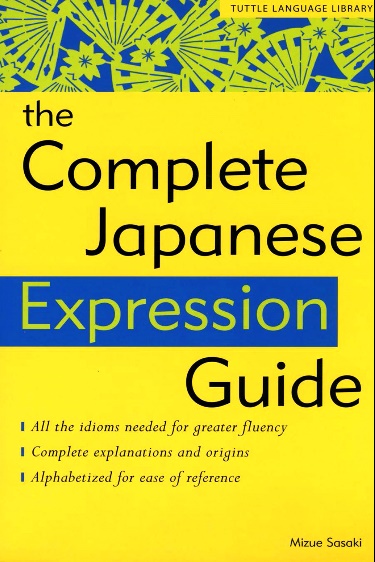 Complete Japanese Expression Guide ePub 6521 [ECLiPSE] (1)