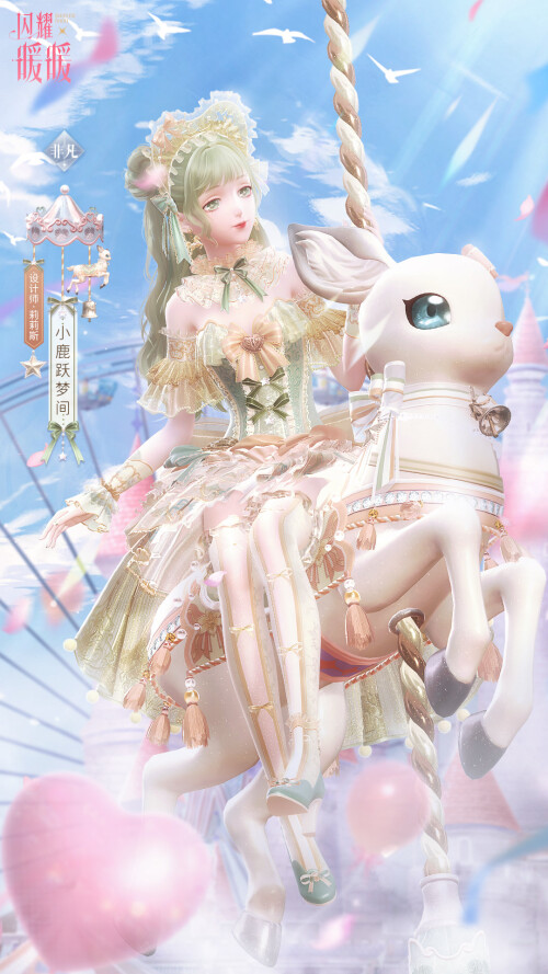 SR set designed by Lilith
Nation: Ninir
Attribute: Pure
小鹿躍夢來