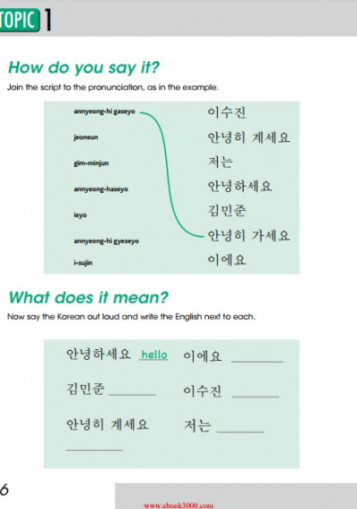 Read and Speak Korean for Beginners, 3rd Edition (4)