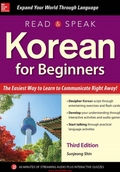 Read and Speak Korean for Beginners, 3rd Edition (1)