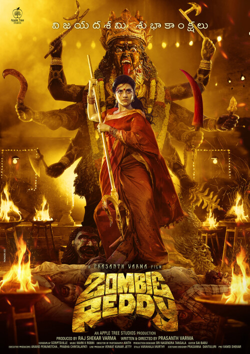 Zombie Reddy 2021 IMDB Wall Posters (2)