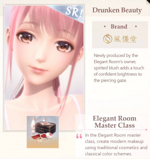5. Drunken Beauty