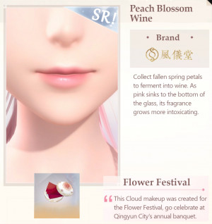 9. Peach Blossom Wine