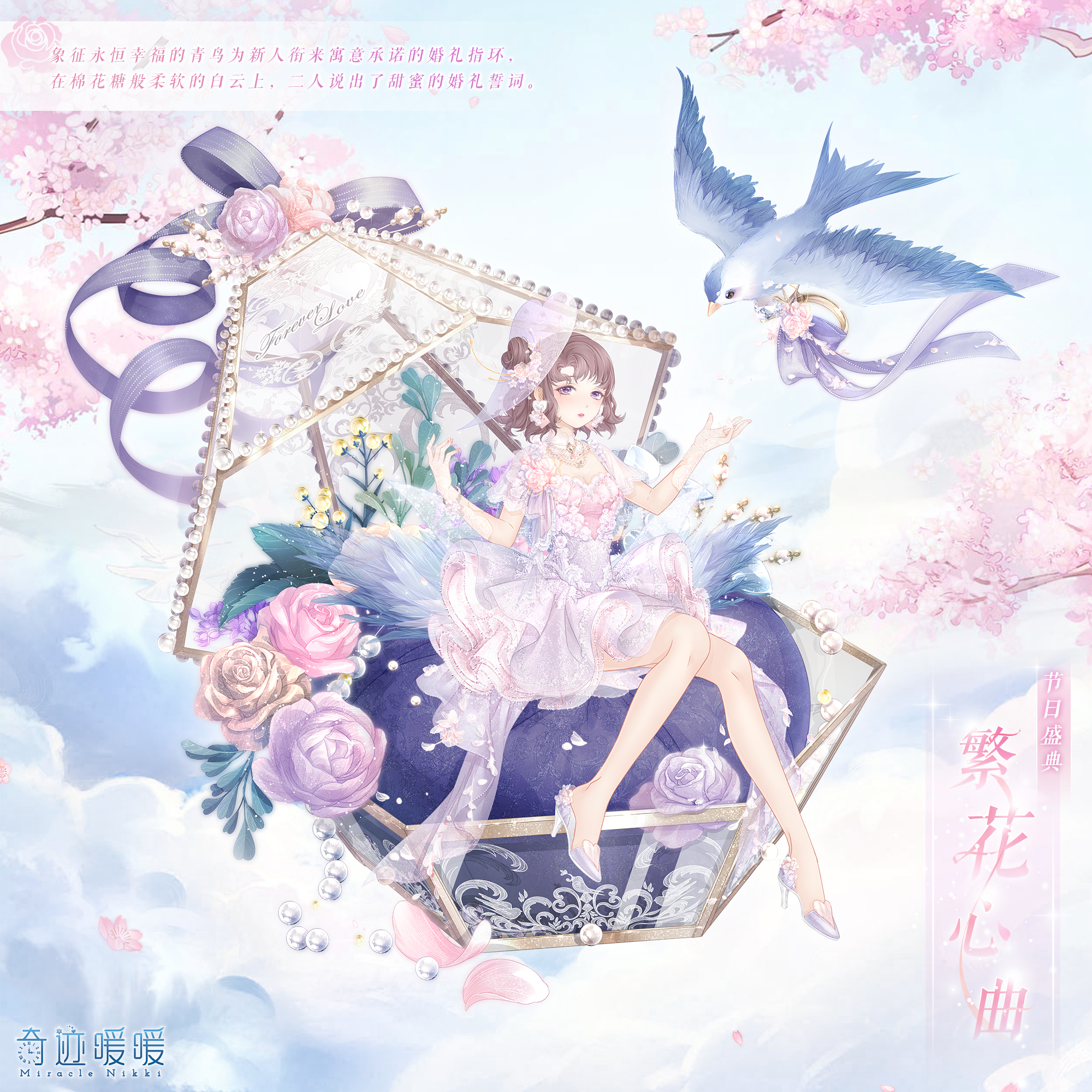 Love Nikki 13-5