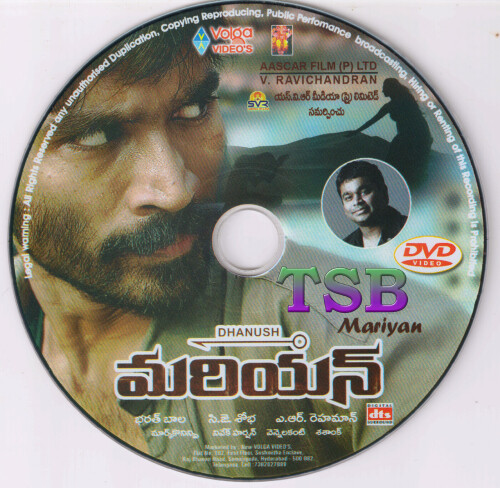 Mariyan 2015 DVD92 WIth Name copy Low Resolution