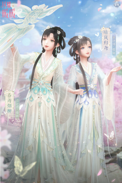 SR set designed by Yexiao
Nation: Cloud
Attribute: Pure