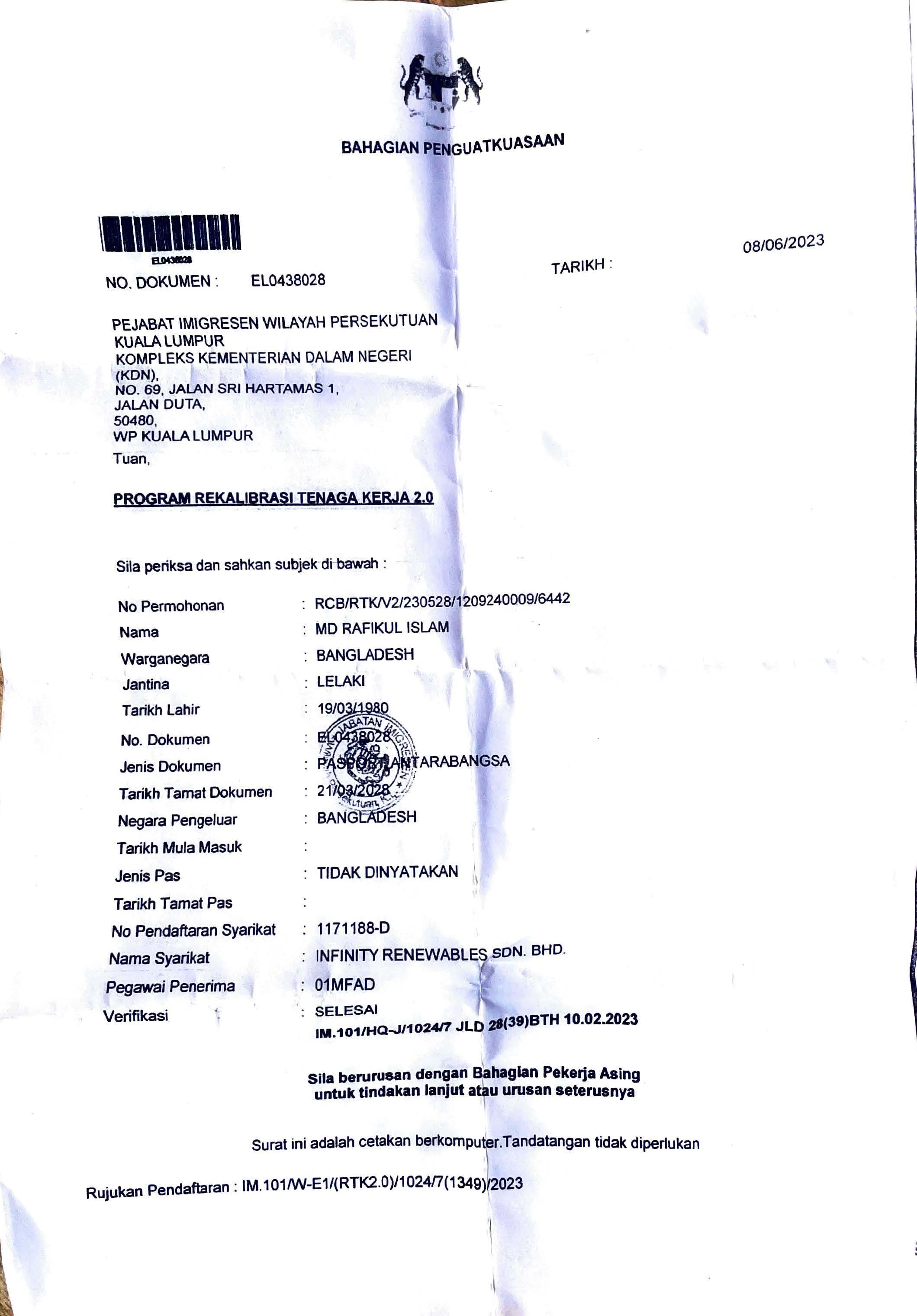 md rafikul islam permit - Lensdump