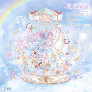 Carnival Nikki