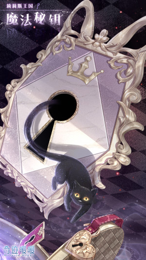 Cheshire Cat Backdrop