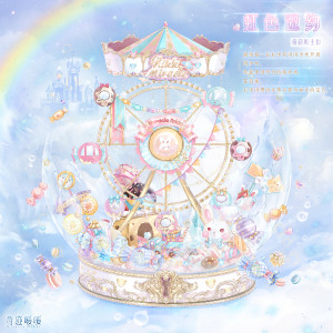 Carnival Nikki Backdrop
