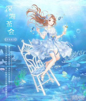 Deepsea Tea Party