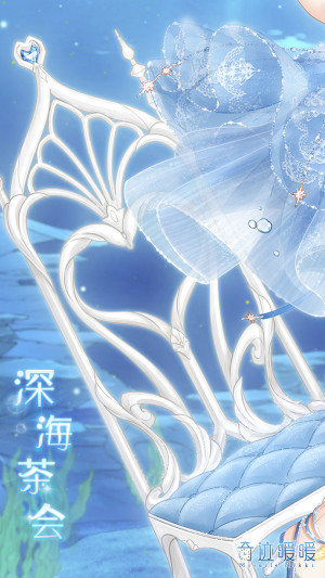 Deepsea Tea Party dress