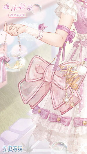 Bubbles Dress