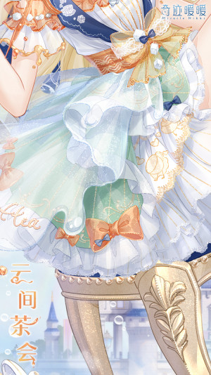 Sweet Tea Dress