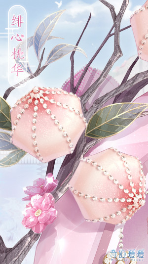 Pink Peach background