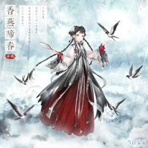 Crying Spring