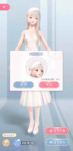 Screenshot 20200116 174944