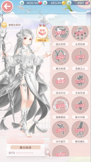 jE8857.png