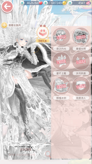 jEqxro.png