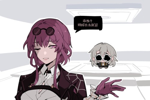  trailblazer stelle and kafka honkai and 1 more drawn by papa kektus sample e33d58c18f0127a1679ab4e1