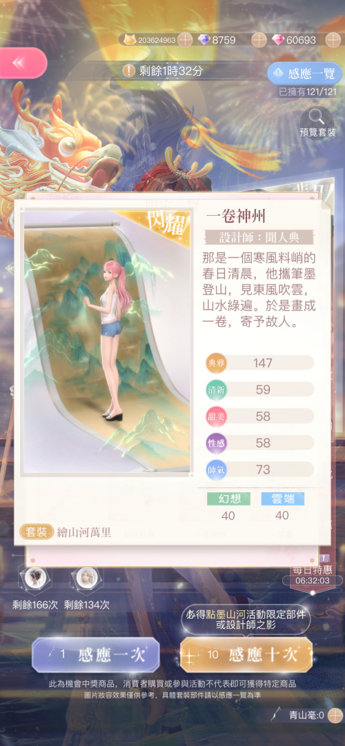 l090BH.png