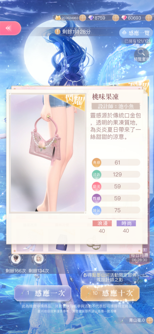 l094Ur.png