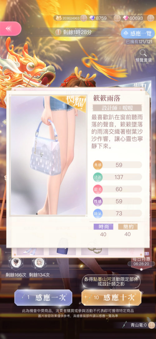 l097m3.png