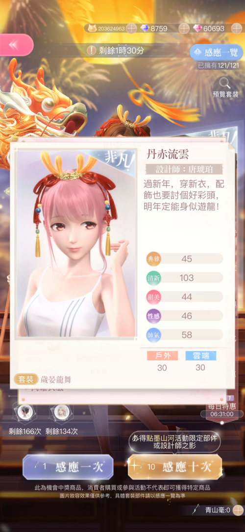 l09Jm2.png