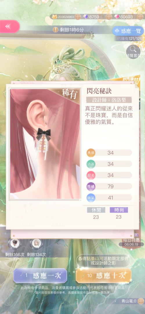 l09U5Z.png