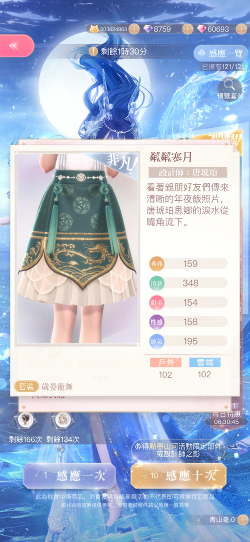 l09dJ5.png