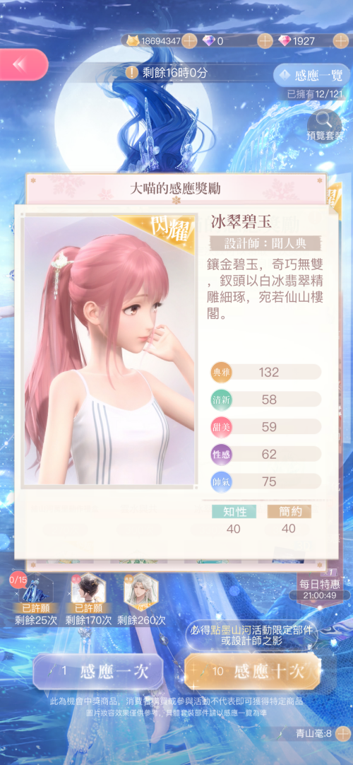 l0QpH7.png
