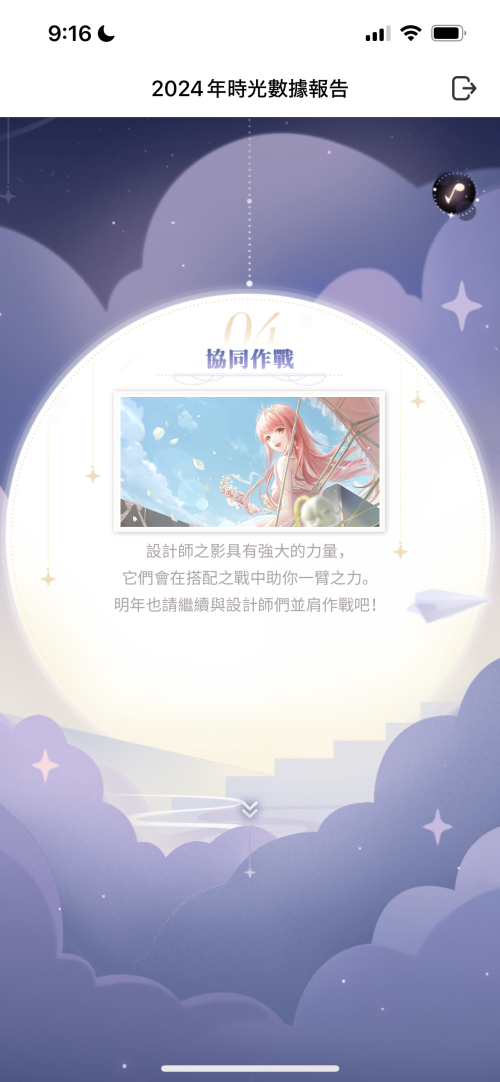 l0SEO9.png
