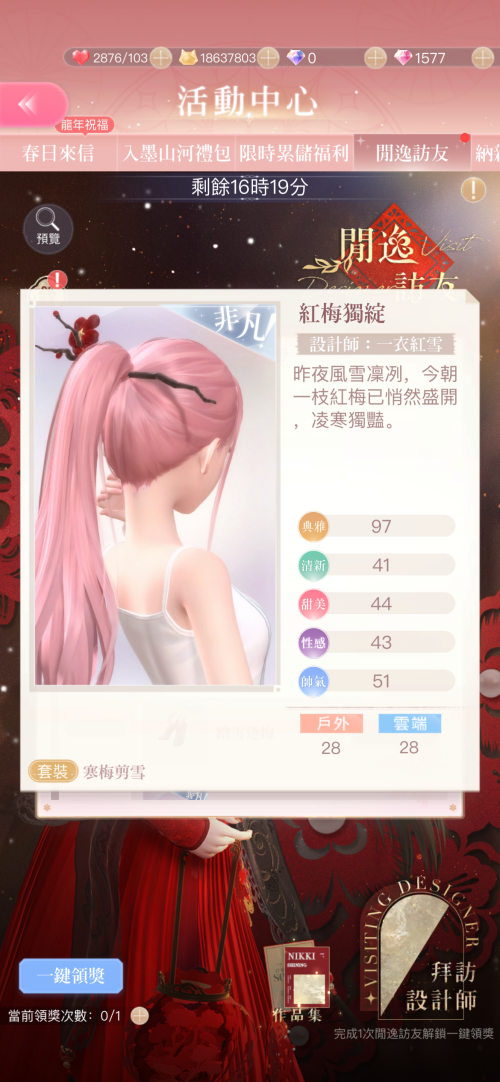 l0TBAP.png
