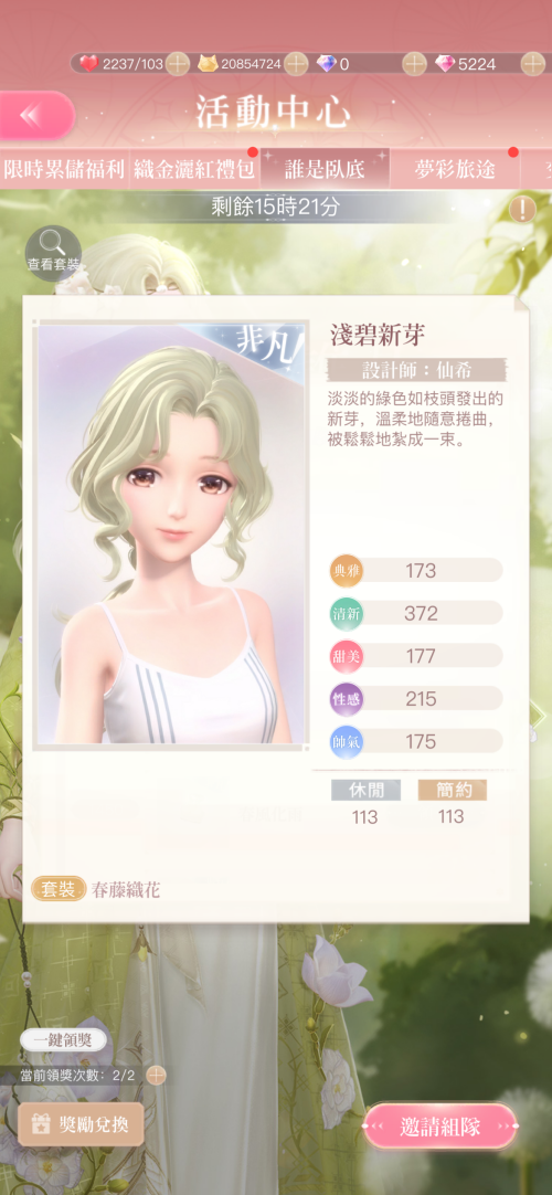 l0UEIM.png