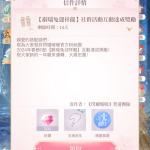 l0sae1