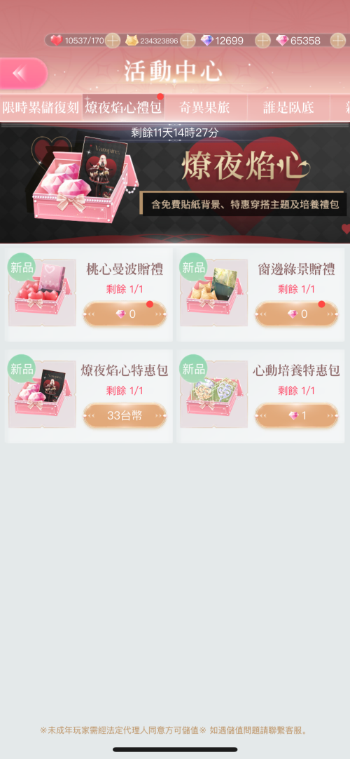 l6Z10o.png