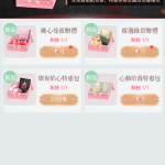 l6Z10o