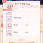 lITc2P